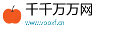 千千万万网
